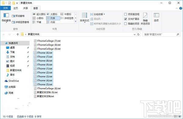 Win10如何批量重命名？Win10批量重命名文件辦法