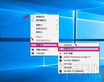 Win10桌面圖標沒了怎么辦?Win10桌面圖標丟失怎么辦？