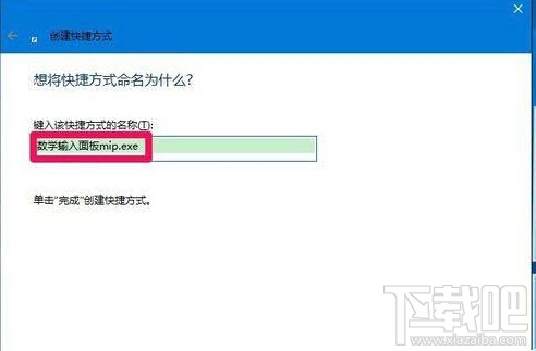 Win10桌面圖標沒了怎么辦?Win10桌面圖標丟失怎么辦？