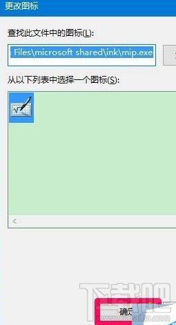 Win10桌面圖標沒了怎么辦?Win10桌面圖標丟失怎么辦？
