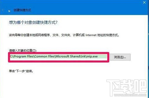 Win10桌面圖標沒了怎么辦?Win10桌面圖標丟失怎么辦？