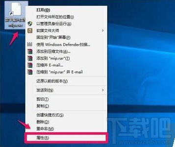 Win10桌面圖標沒了怎么辦?Win10桌面圖標丟失怎么辦？