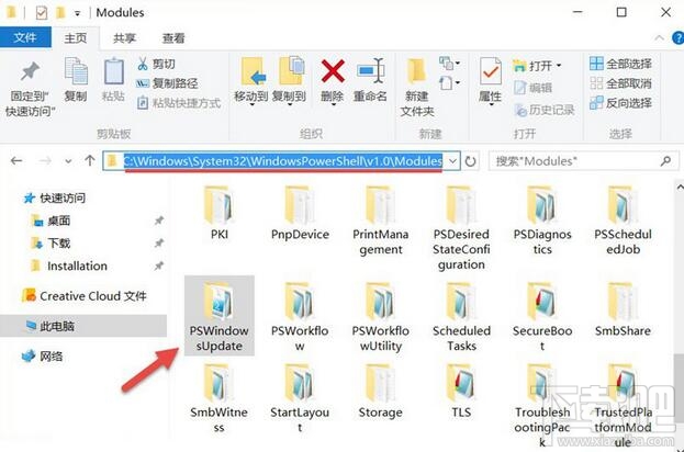 怎么使用PowerShell隱藏Win10更新