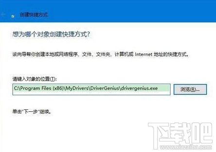 Win10桌面圖標沒了怎么辦?Win10桌面圖標丟失怎么辦？