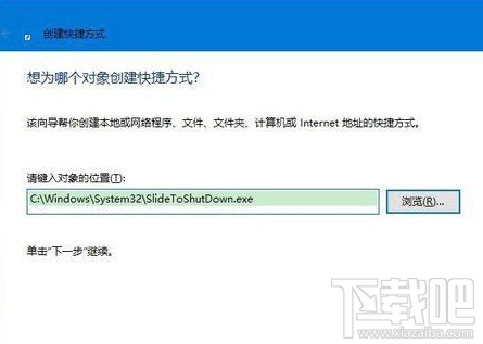 Win10桌面圖標沒了怎么辦?Win10桌面圖標丟失怎么辦？