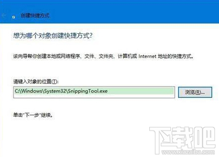 Win10桌面圖標沒了怎么辦?Win10桌面圖標丟失怎么辦？