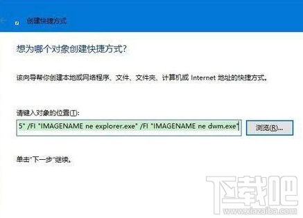 Win10桌面圖標沒了怎么辦?Win10桌面圖標丟失怎么辦？
