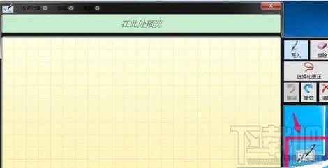 Win10桌面圖標沒了怎么辦?Win10桌面圖標丟失怎么辦？