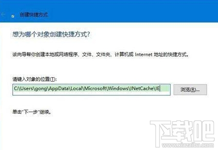 Win10桌面圖標沒了怎么辦?Win10桌面圖標丟失怎么辦？