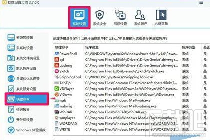 Win10桌面圖標沒了怎么辦?Win10桌面圖標丟失怎么辦？