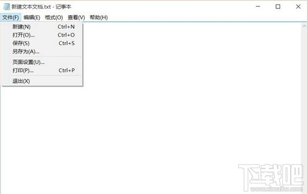 Windows10輸出PDF方法是什么呢