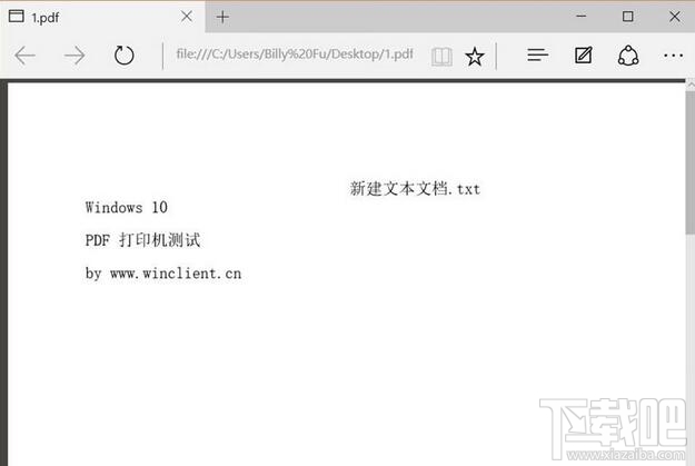 Windows10輸出PDF方法是什么呢