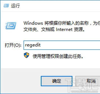 Win10商店應用默認安裝位置怎么修改到別的盤