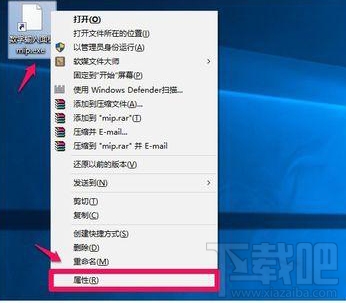 win10桌面快捷方式圖標怎么來的?