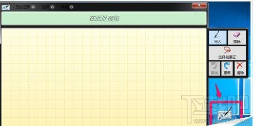 win10桌面快捷方式圖標怎么來的?