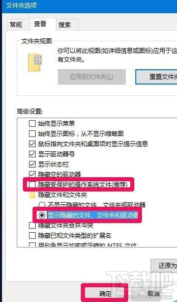 win10桌面快捷方式圖標怎么來的?