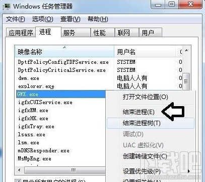 win10多系統總出現Win10推送提示解決方法
