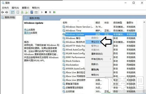 win10多系統總出現Win10推送提示解決方法