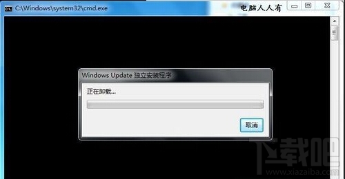 win10多系統總出現Win10推送提示解決方法