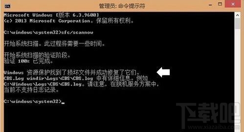 win10多系統總出現Win10推送提示解決方法