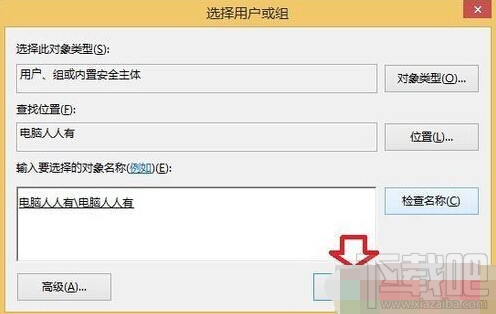win10多系統總出現Win10推送提示解決方法