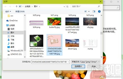 win10怎么更換電腦用戶頭像? win10登錄頭像怎么換？