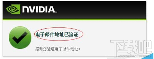 win10系統更新NVIDIA英偉達顯卡驅動具體方法