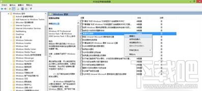 Win10自動更新安裝失敗怎么辦 更新補丁總是安裝失敗怎么辦