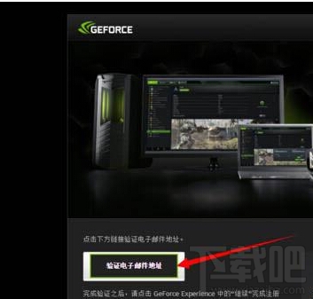 win10系統更新NVIDIA英偉達顯卡驅動具體方法