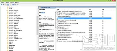 Win10自動更新安裝失敗怎么辦 更新補丁總是安裝失敗怎么辦