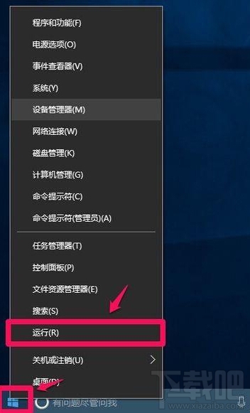 win10全屏截圖時(shí)黑屏怎么辦?win10全屏截圖為啥黑屏