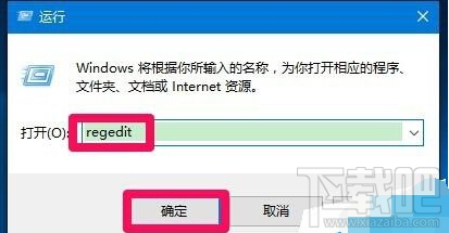 win10全屏截圖時(shí)黑屏怎么辦?win10全屏截圖為啥黑屏