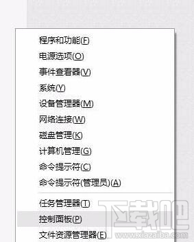 win10打開“此電腦”無響應怎么辦 win10“此電腦”打不開怎么辦