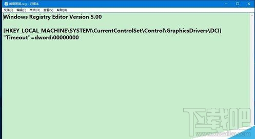 win10全屏截圖時(shí)黑屏怎么辦?win10全屏截圖為啥黑屏