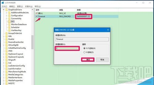 win10全屏截圖時(shí)黑屏怎么辦?win10全屏截圖為啥黑屏