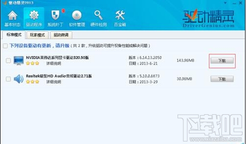 win10玩lol時fps很低怎么辦 win10玩lol時fps不穩(wěn)定解決方案