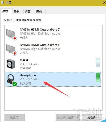 win10中怎么將默認(rèn)播放設(shè)備從耳機(jī)改為音箱?
