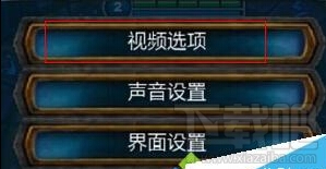 win10玩lol時fps很低怎么辦 win10玩lol時fps不穩(wěn)定解決方案