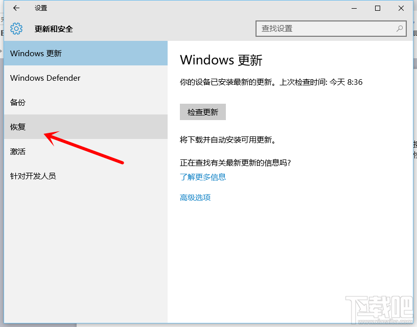 win10如何還原win7?win10如何重裝win7/win8教程