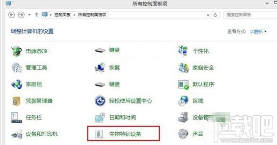Win10系統如何開啟生物識別功能 Win10生物識別功能怎么用