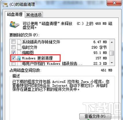 win10更新安裝包在哪？ win10不能更新升級怎么辦？