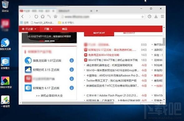 Win10 部分應(yīng)用顯示亂碼且游戲閃退如何解決