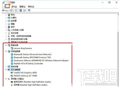 Win10怎么查看硬件？Win10系統(tǒng)所有硬件驅(qū)動(dòng)安裝情況怎么查看