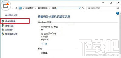 Win10怎么查看硬件？Win10系統(tǒng)所有硬件驅(qū)動(dòng)安裝情況怎么查看