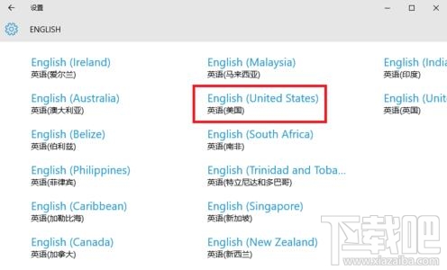 win10系統下怎么添加“美式英語”語言 win10怎么添加語言