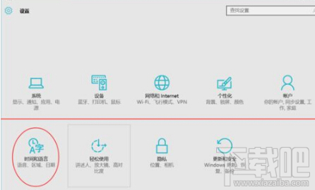 win10怎么開(kāi)啟電腦自動(dòng)設(shè)置時(shí)間功能 win10怎么電腦自動(dòng)設(shè)置時(shí)間