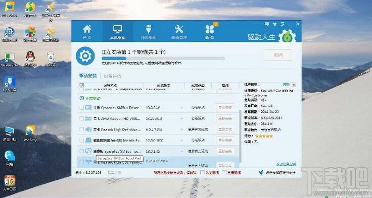 win10系統(tǒng)提示缺少套接字注冊表項怎么辦
