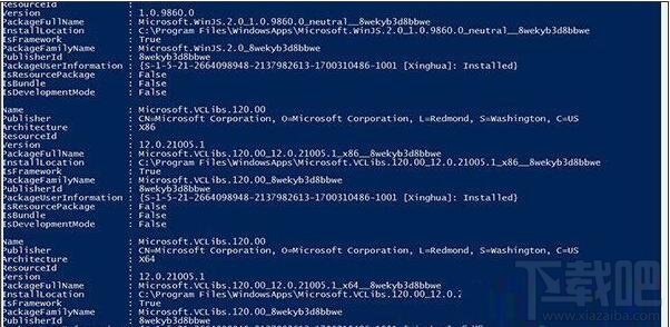 Win10系統應用商店卸載后恢復方法 Win10應用商店沒了怎么辦