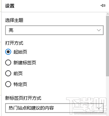 win10怎么設置代理服務器上網(wǎng) win10代理服務器設置辦法