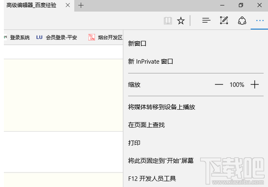 win10怎么設置代理服務器上網(wǎng) win10代理服務器設置辦法